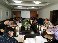 我所召开党委扩大会议