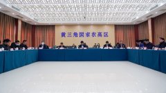 科技日报 国家盐碱地综合利用技术创新中心202
