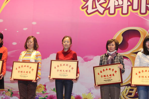热烈祝贺我所荣获2011-2012年度院妇女工作多项表