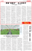 文山州农民一次性增收工作总结