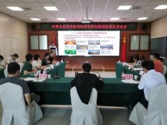 饲料研究所所级创新团队优化论证会顺利召开