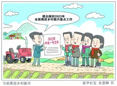 农民靠种粮赚钱靠种粮得利中央农办