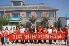农业科普讯我院组织全国科普日农业