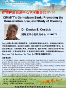 CIMMYT Germplasm Bank Promoting the Cons