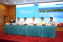 中国农网 2023年澜湄薯类一二三产科技创新培训班