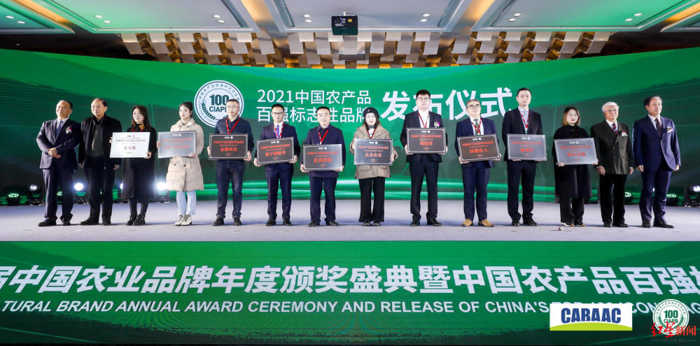 新闻农业图片素材_农业图片新闻_中国农业新闻网/