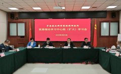 饲料所传达学习贯彻全国精神