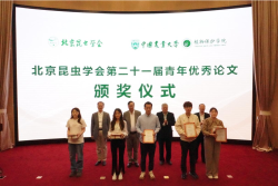 学术农业活动有哪些_学术农业活动包括哪些_农业学术活动
