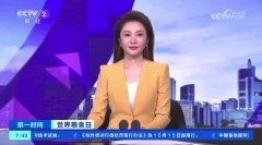 CCTV-2 第一时间 世界粮食日 山东开展大豆单产提