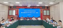 饲料所召开理论学习中心组xff08扩大xff09会 夯实责
