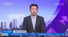 CCTV-2nbsp 正点财经 消费市场观察 山东节后需求下