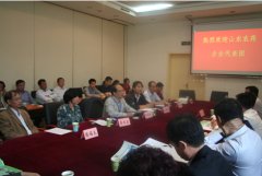 山东省农药企业代表团访问我所-