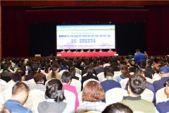 2017年中国作物学会学术年会在河北保定召开