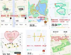 植保所组织34喜迎二十大共赴新征程34健步20公里
