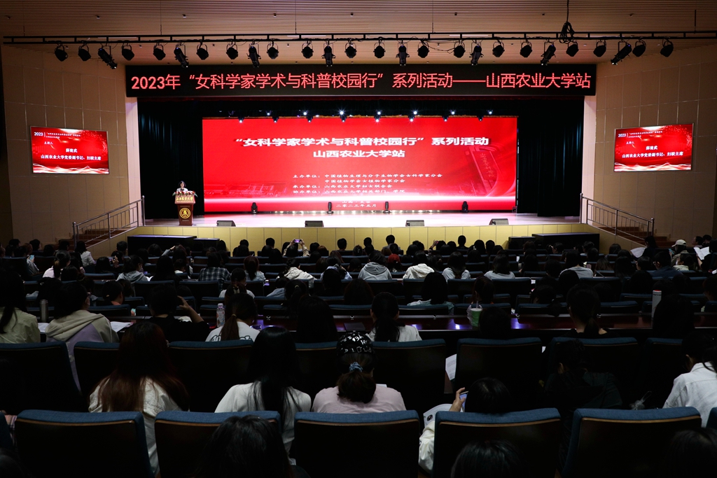 农业学术会议_农学活动有什么_农业学术活动