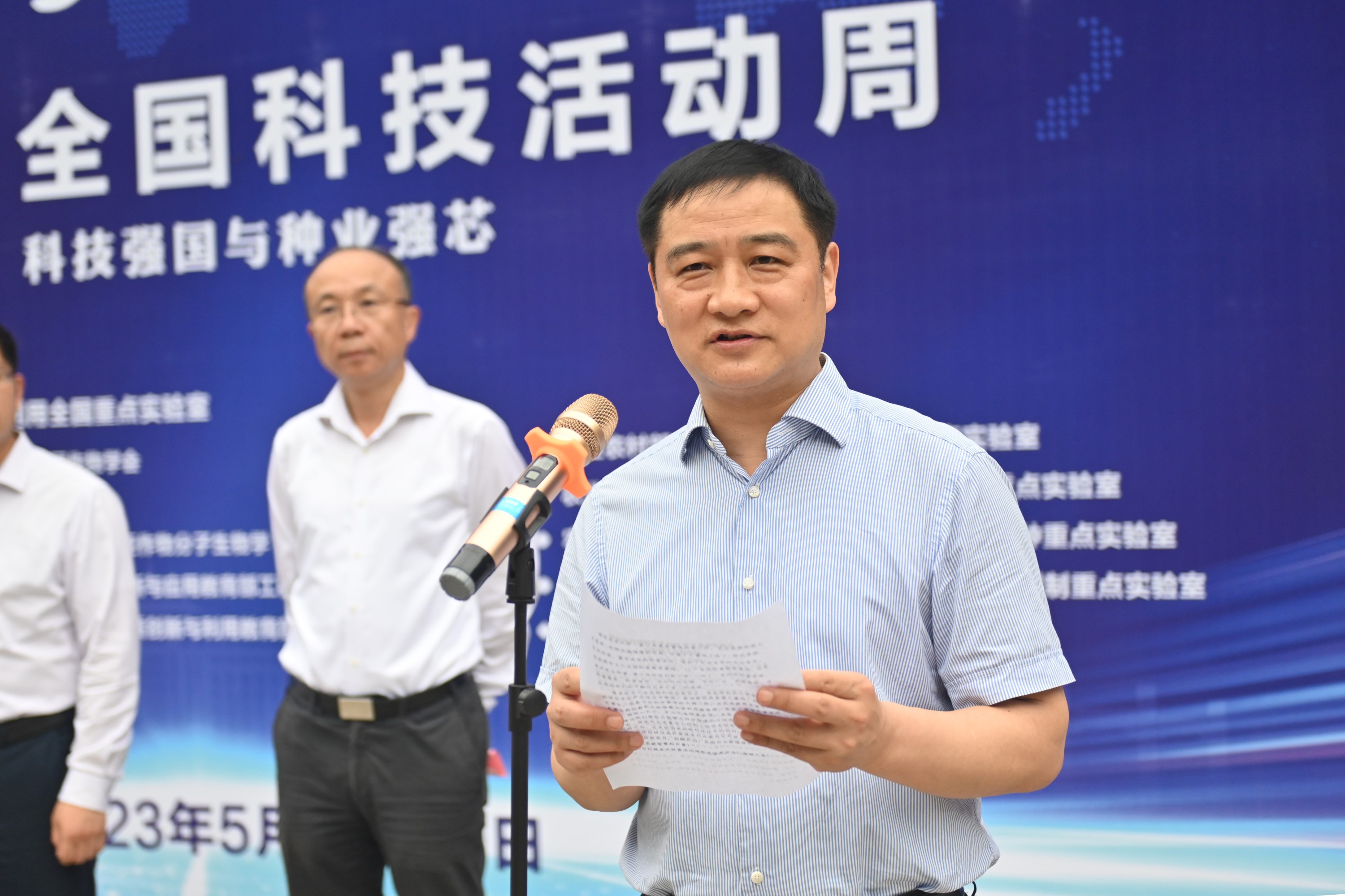 农业科普活动_科普农业活动主题_农业科普展示内容