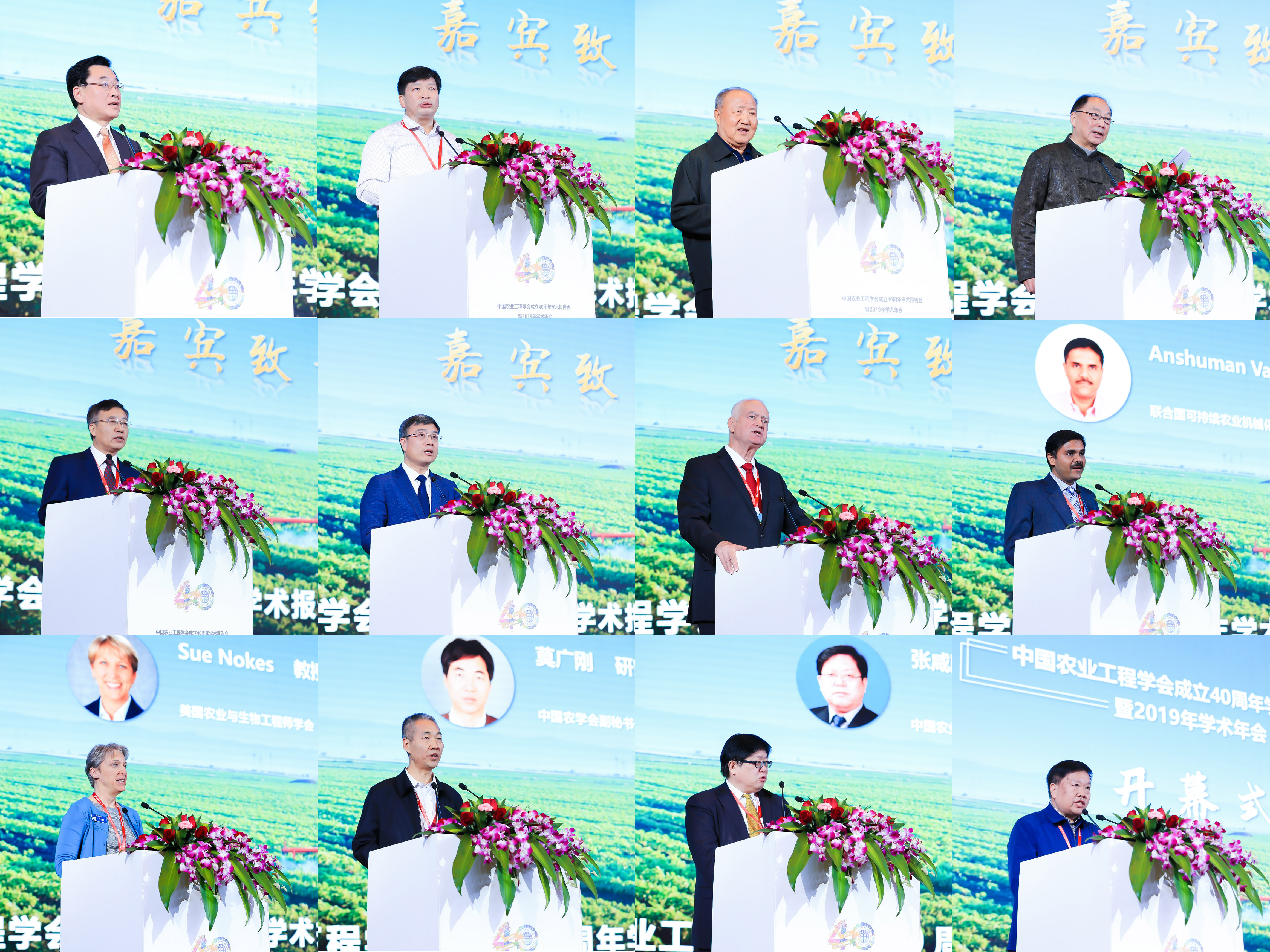 农业学术报告_学术农业报告范文_学术农业报告怎么写