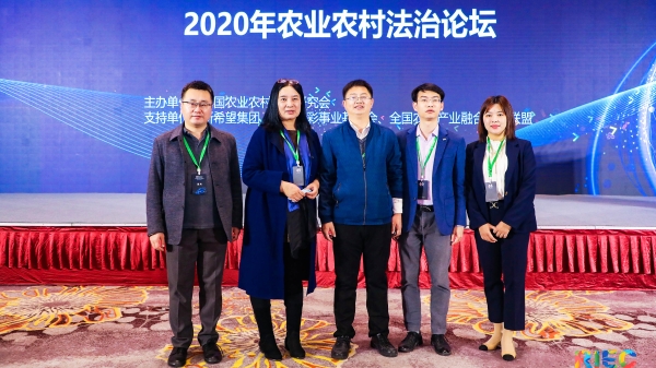 农业学术报告心得体会_农业学术论文_农业学术报告