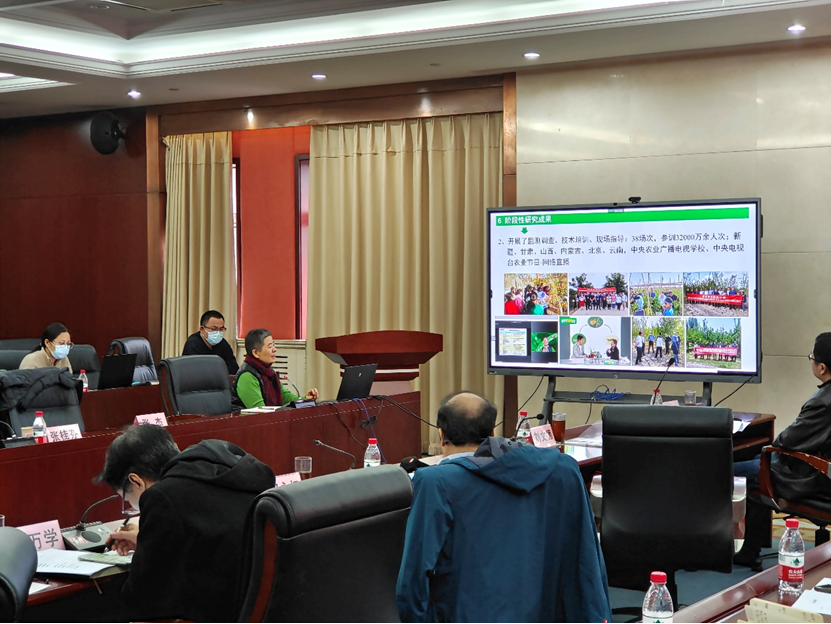 农业学术网站_学术农业交流发言稿_农业学术交流