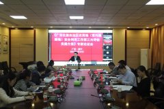 环保所承担全国首个省级农用地安全利用效果评
