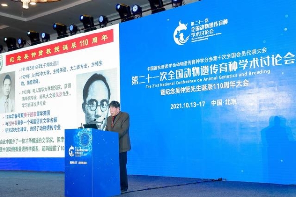 农业学术报告_农业学术论文_农业学术报告心得体会