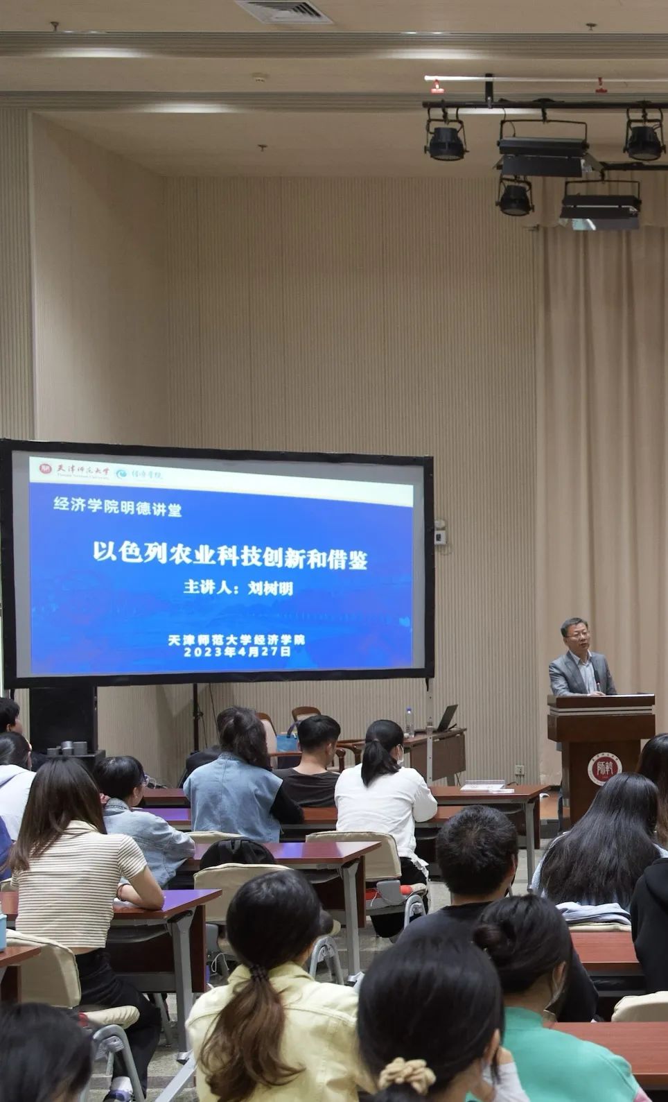 杨奎松回应 史清 让学术批评回归学术_农业学术交流_杨奎松回应史清让学术批评回归学术