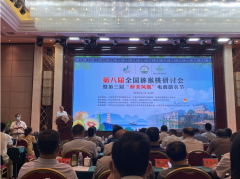 市农科院参加全国猕猴桃研讨会第八届等你来