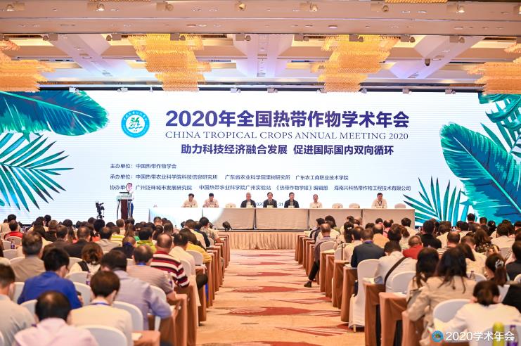 农业学术网站_学术农业交流发言稿_农业学术交流