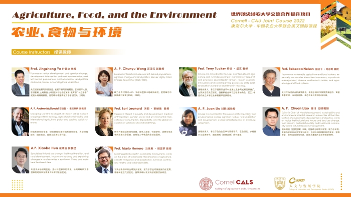 学术农业交流发言材料_农业学术报告心得体会_农业学术交流