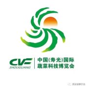 中国创意农业学术报告丨张继刚寿光蔬菜产业新