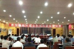 环保所举办农作物秸秆综合利用和禁烧培训班