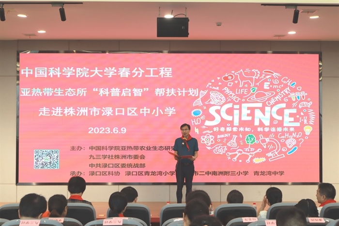 农业科普活动_农业科普动态_关于农业的科普宣传标语