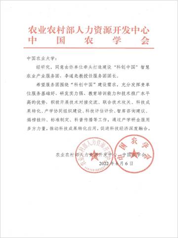 农业新闻稿范文300字_农业综合新闻_中国农业新闻网
