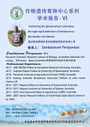 Dr Sambasivam Periyannan Protecting the global whe