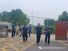 康源资讯欢迎淄博市农业综合行政执法支队领导