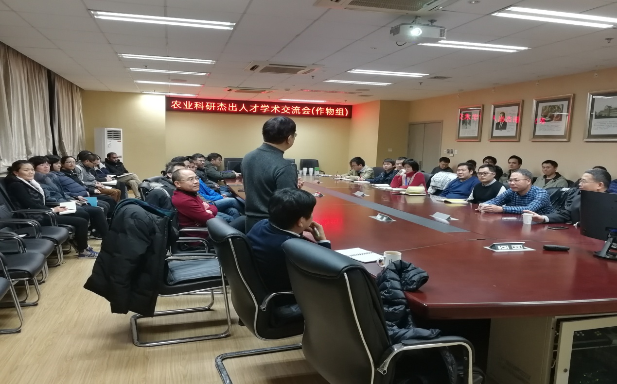 农业学术交流_学术农业交流会发言稿_农业学术网站