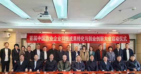 农业科研成果_农业研究成果_农业科技成果