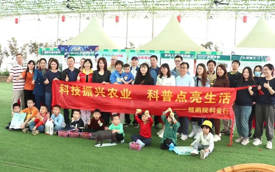 农业科普动态_农业科普展示内容_农业科普宣传栏