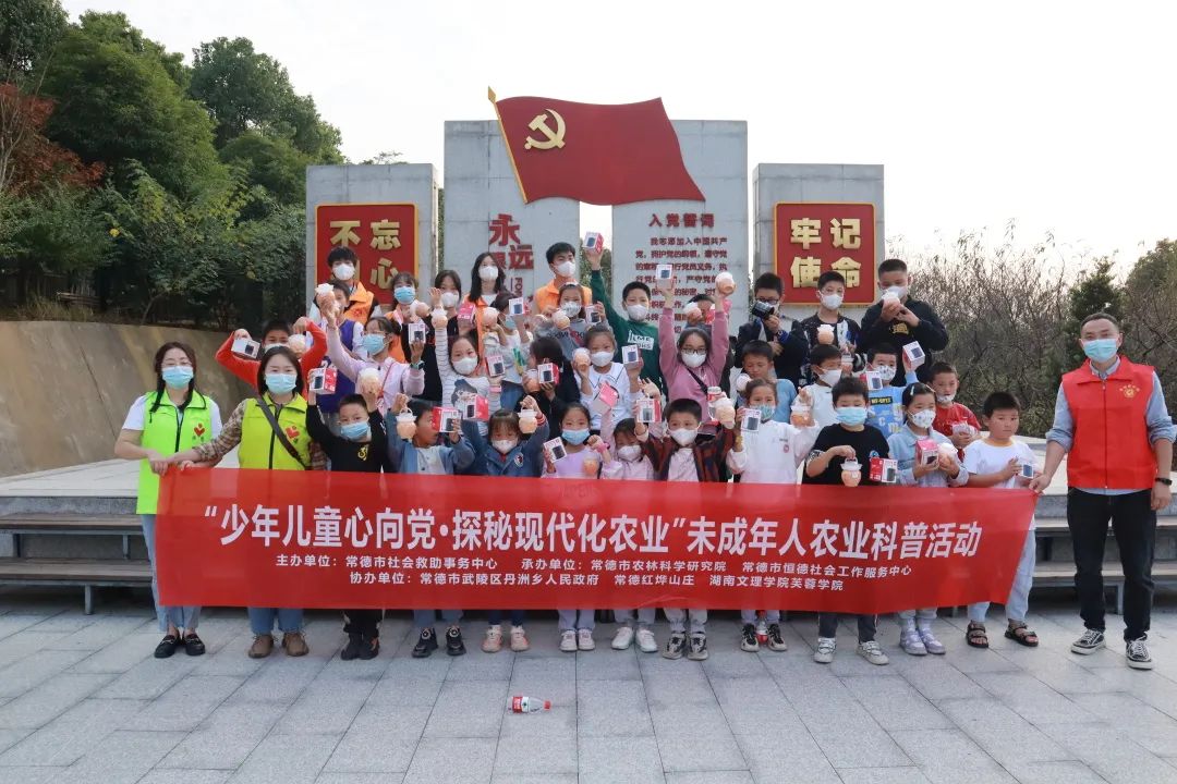 农业科普展示内容_农业科普动态_农业科普是什么意思