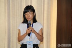 第十五届全国分析测试青年学术会议化学测量与