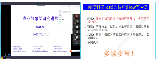 农业学术论文_农业学术报告_学术农业报告怎么写