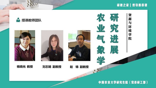 学术农业报告怎么写_农业学术报告_农业学术论文