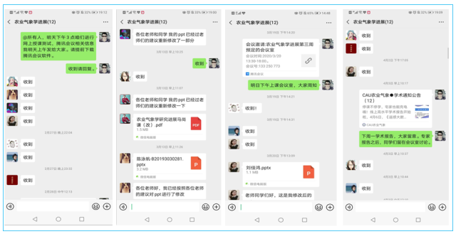 农业学术论文_学术农业报告怎么写_农业学术报告