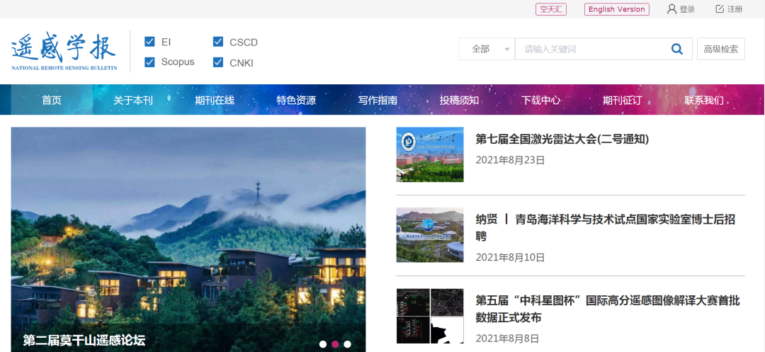 农业学术报告_农业学术论文_农业学术报告心得体会