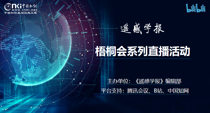 农业学术报告_农业学术论文_农业学术报告心得体会