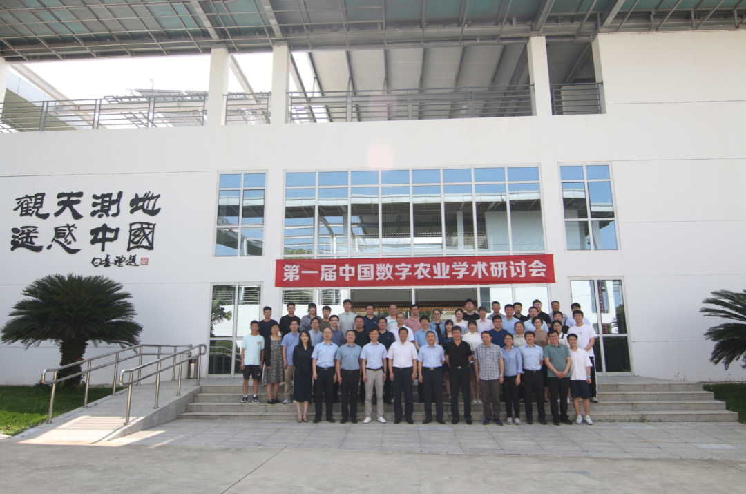 农业学术报告_农业学术报告心得体会_农业学术论文