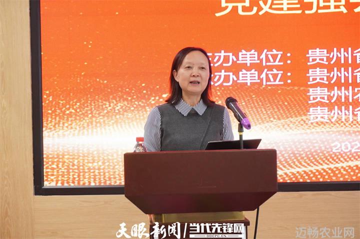 农业学术活动_学术农业活动包括哪些_农业学术报告心得体会