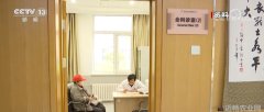 国家卫生健康委推进农村地区医养结合 实现乡镇