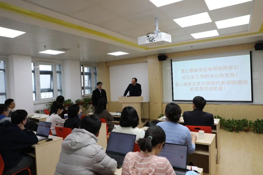 学术农业交流发言稿_农业学术交流_农业学术网站