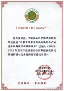 优质羊肉鉴别技术揭秘一项农业媒体报道的学术